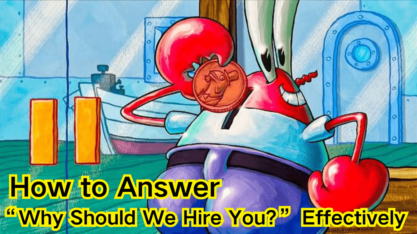 How to Answer “Why Should We Hire You?” Effectively